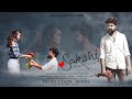 Sakshi kannada short movie  offical movie suhas production  written  directed by abhishcylvon