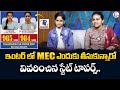 Master Minds Toppers Safia and Hasini Full Interview | SumanTV Education