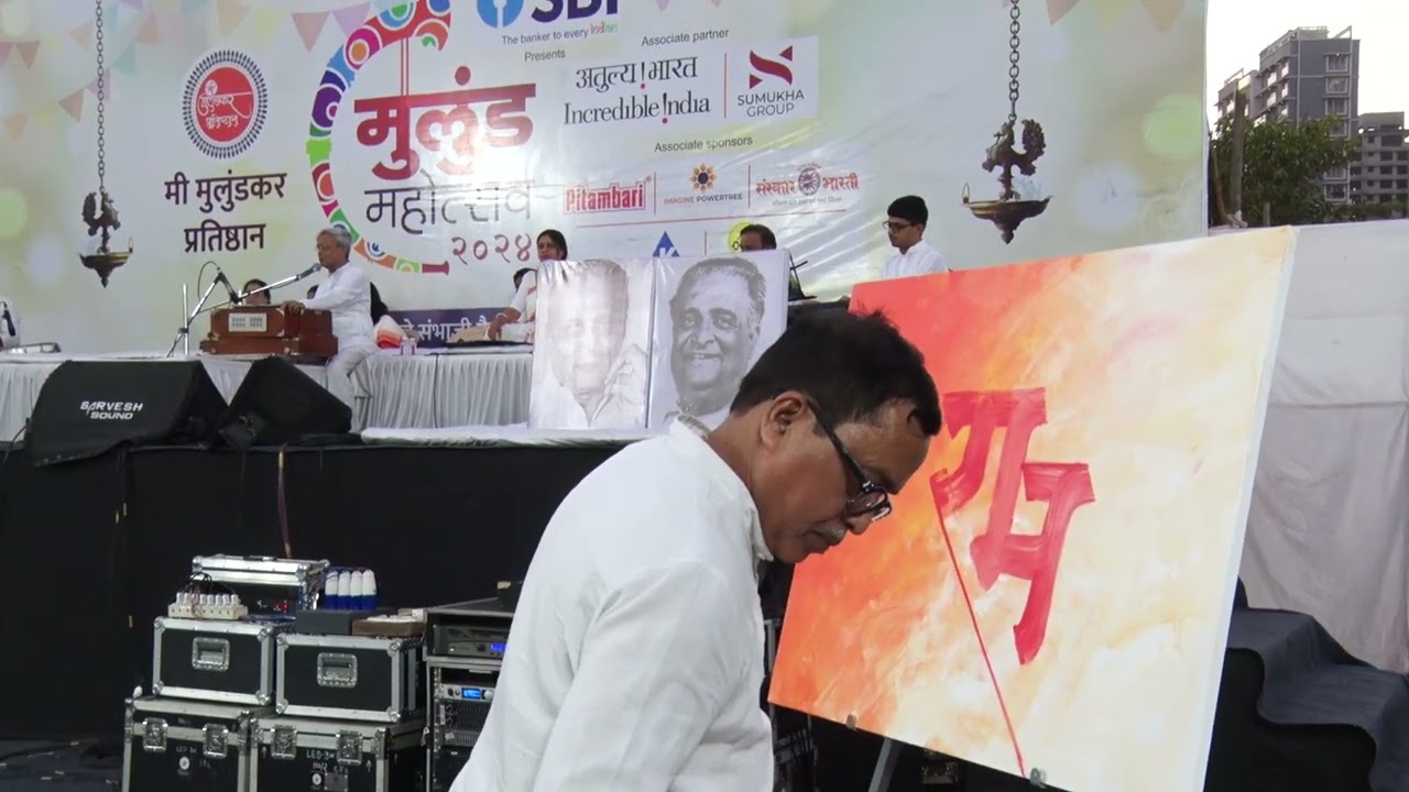 Geet Ramayan at Mulund Mahotsav 2024.