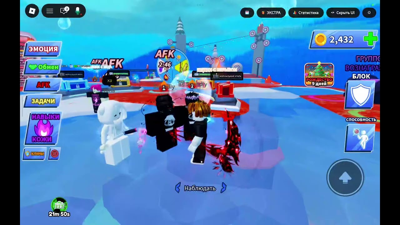 Мне подарили самый крутой меч в blade ball сила 177