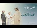 صلاة العيد في دبي 