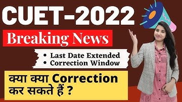 CUET, CUET Last Date of Application Form 2022, CUET Application, Exam Date, Correction Window 2022