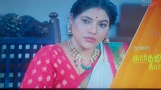 Karthigai Deepam