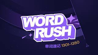 WORDRUSH 1301-1350