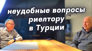 видео: Почему в Турции не любят иностранцев. картинка: Почему в Турции не любят иностранцев.