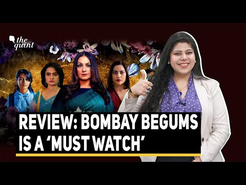 Video: Varför bombay-begums förbjudna?