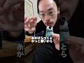 一般人&古着屋"ブランドネーム"が取れた時の違い~マルジェラ風のタグの縫い付け方