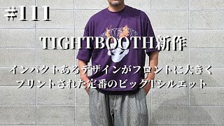 𝐓𝐈𝐆𝐇𝐓𝐁𝐎𝐎𝐓𝐇 | TBPR / BURNING S/S T-SHIRT | Black