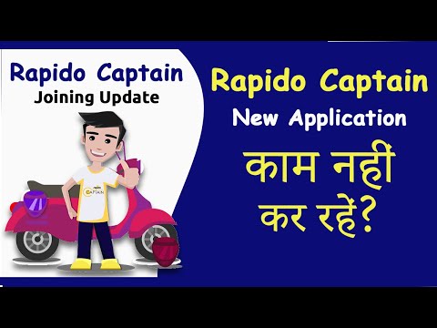 Rapido Captain  | New Joining Rapido Captain के app काम क्यों नही कर रहें ?