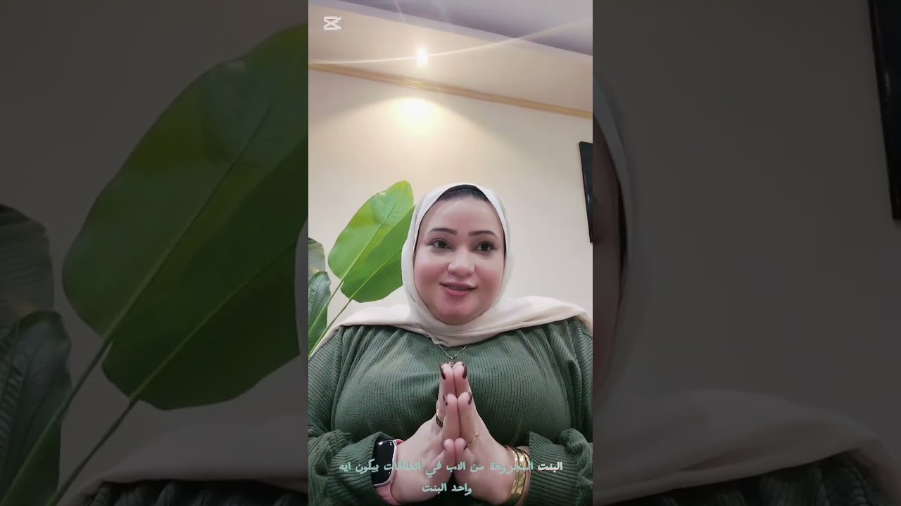 #شكل العلاقات بعد #جرح الأب… وليه #بنكرر نفس الدائرة؟