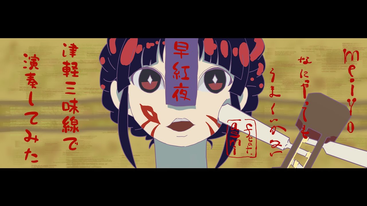 Nani yattemo umaku ikanai