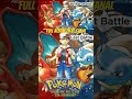 Last Battle vs.Rival Epic Jazz Cover #pokemon #pokemonredblue