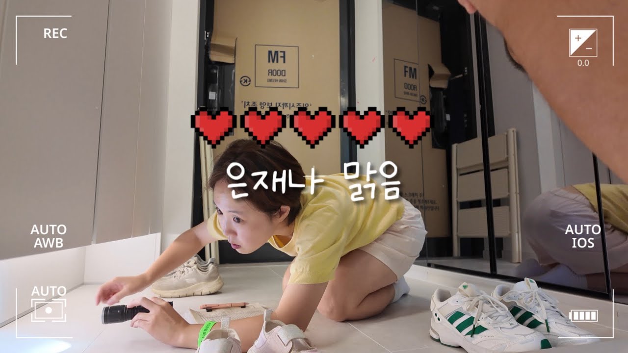 둘이서도 잘해요(?) 사전점검 VLOG ㅣ 자이더스카이