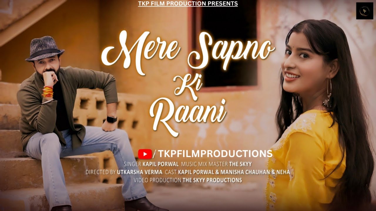 Mere Sapno Ki Rani | Kapil Porwal | Manisha Chauhan | Cover Song | Kishore Kumar | Cover Song 2025