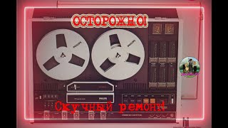 картинка: Ремонтируем Philips N4511