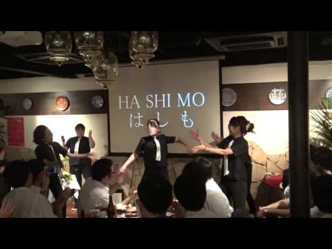 PERFECT HUMAN 替歌 余興→ PERFECT WEDDING　結婚式2次会