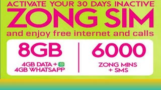 Zong Free Internet Code | Zong Internet Code Free | Zong Free Minutes Package
