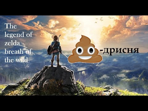 Videó: Ventilátor-projekt A Zelda Megszerzéséhez: A PC-n Futó Breath Of The Wild Figyelemre Méltó Haladást Mutat