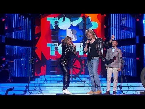 Данила Дунаев и Влад Топалов Youre my heart youre my soul Под копирку Второй сезон