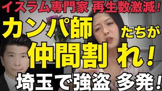 キクタケ進chの配信のサムネイル画像