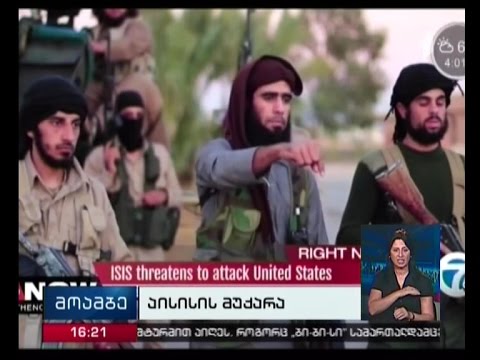 \"დეილი მეილის\"განცხადება