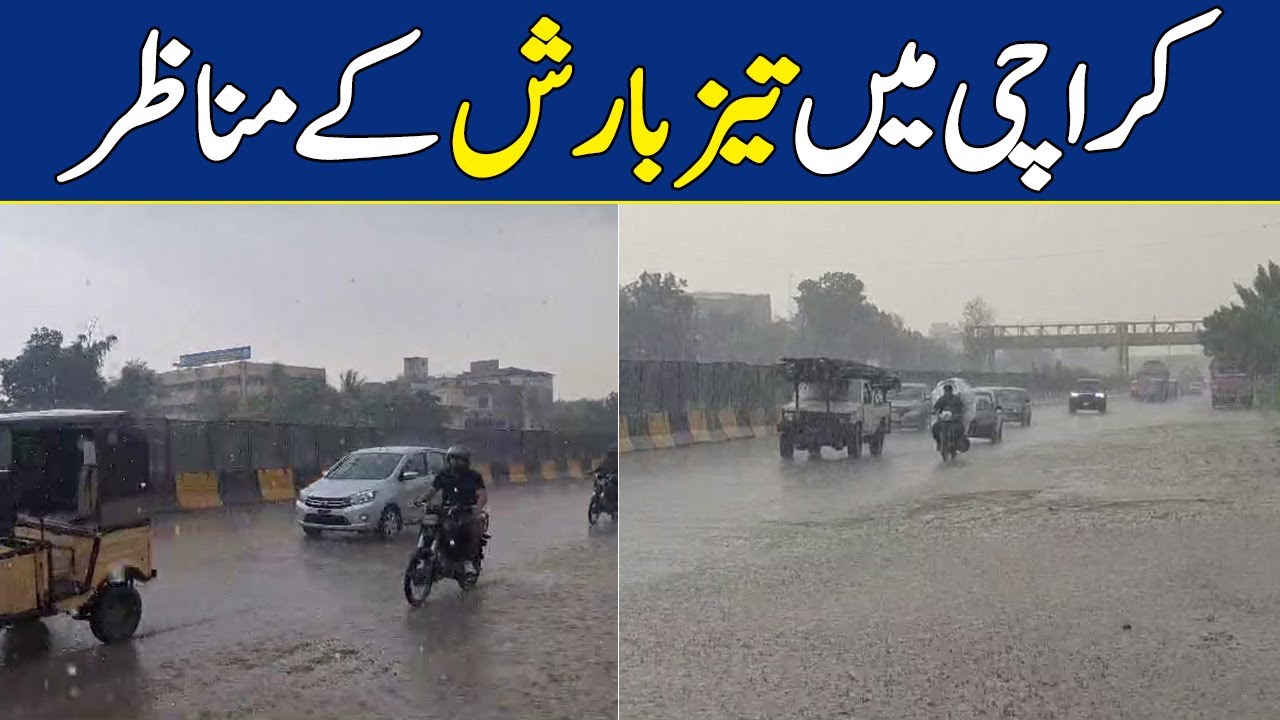 Footage Of Heavy Rainfall In Karachi | Weather News Updates | Dawn News ...
