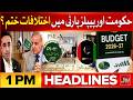 PPP Reservation On Federal Budget 2026-27 End? | Bol News Headlines at 1 PM | What's Govt Next Plan?