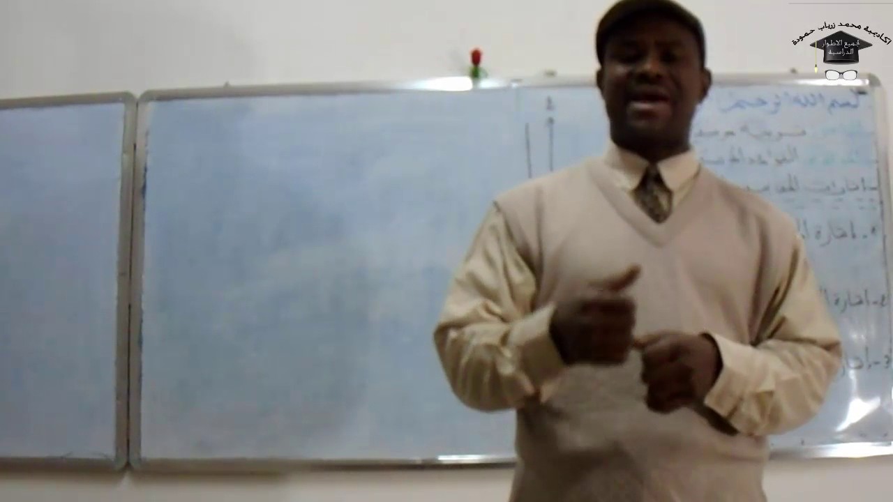 الدرس 18 دراسة المقاييس البسيطة اشارة المقياس الثنائي البسيط