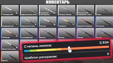 Обновление CS SOURCE ClientMod - Новый функционал ИНВЕНТАРЯ !