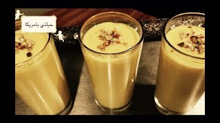 طريقة عصير المانجو لاسي mango lassi 