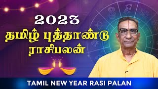 Tamil New Year Rasi Palan 2023-Swasthik tv Show
