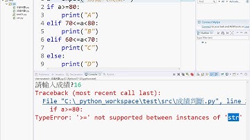 08 將PYTHON程式改為VBA說明
