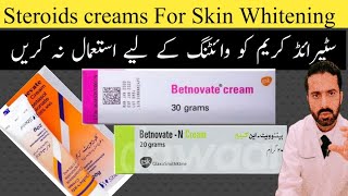 Truth About Steroid Creams For Face Whitening And Their Side Effects To Skin
