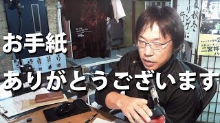 艦内放送：お手紙に答えたり、今年の自分をすこし振り返る30分