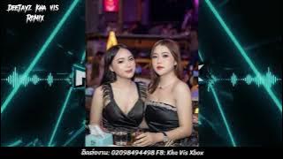 nyiam nyiam lawv tus txiv Remix 🔥 🎈 🎶 dj kha vis 🔥🎈เพลงแดนซ์ 2024-2025🔥