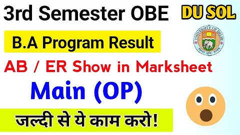 SOL 3rd Semester BA Programme Result Absent & ER Shown In Marksheet | Main (OP) Show Result Fail?