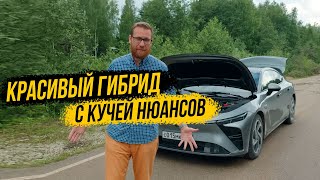 видео: Внезапный тест EXLANTIX ES 2025. Гибрид с минусами обычного автомобиля. картинка: Внезапный тест EXLANTIX ES 2025. Гибрид с минусами обычного автомобиля.