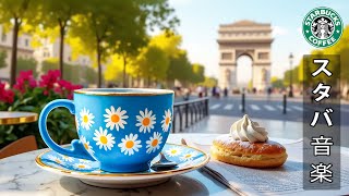 Dreamy Jazzの配信のサムネイル画像
