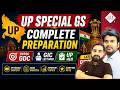 UP Special GS Current Affairs 2026, GDC, GIC Lecturer, UPHEO, में यहीं से आएंगे सवाल! Must Watch