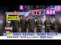 "極樂國軍"旅長帶隊上"脫衣酒店"! 嗨整晚"天亮被拔官"│中視新聞 20260709