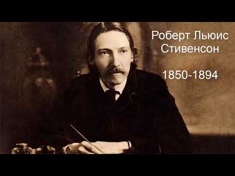 Бейне: Роберт Луис Стивенсон мемлекеттік саябағы: толық нұсқаулық