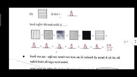 std 6 maths ch 4 bridge course gyansetu / solution / dhoran 6 ganit gyansetu