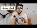 ليش الدقيقة 60 ثانية و الساعة 60 دقيقة و اليوم 24 ساعة ليش الدقيقة 60 ثانية و الساعة 60 دقيقة و اليوم 24 ساعة