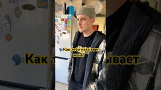 Шкаф✊🏻😅|Подпишись на мой канал и не пропусти новые видео🧡