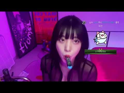 baerasoni stream 배라소니