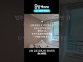 수웜 금호 리첸시아 퍼스티지 84A타입