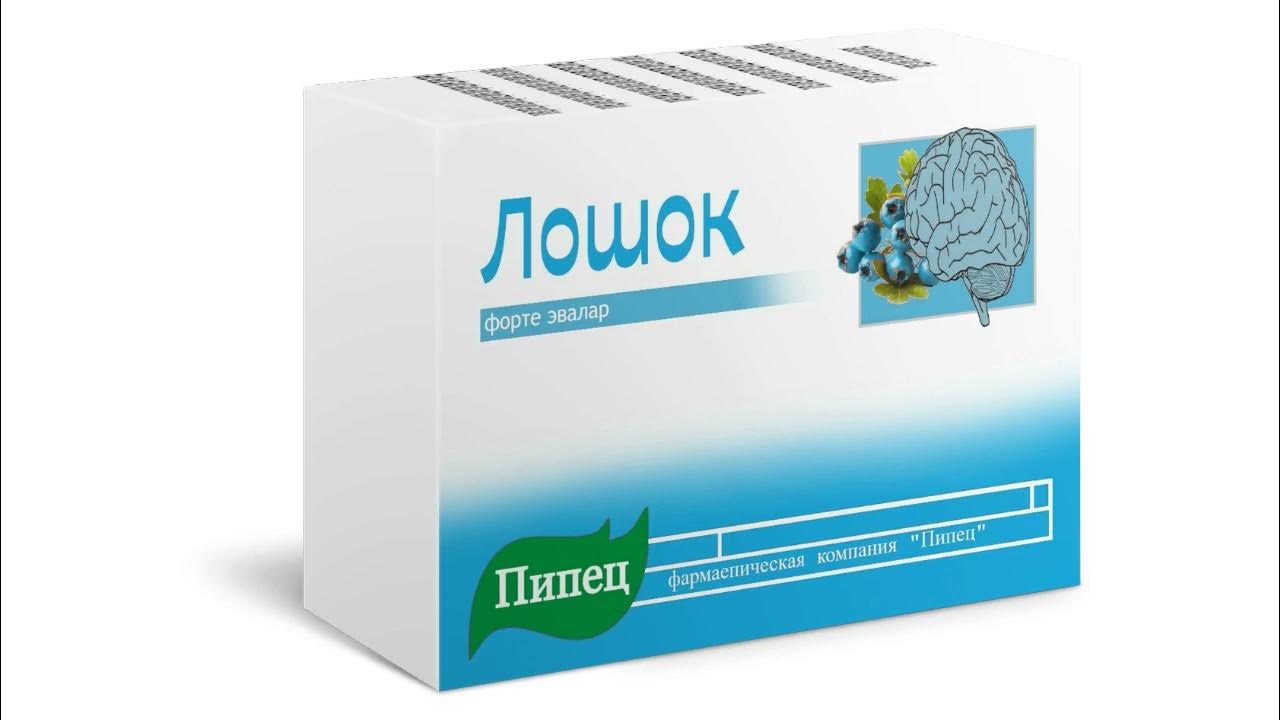 Лошок. Лошок
