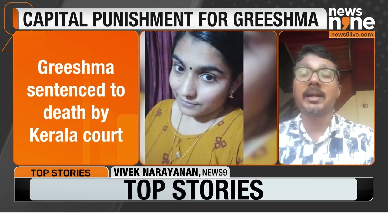 Sharon Raj Murder Case: Kerala Court Sentences SS Greeshma To Death | News9