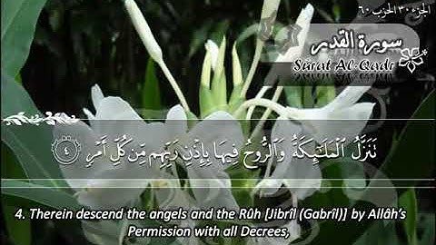 سورة القدر 97 - 114 ماهر المعيقلي - مترجم ( اللغة الإنجليزية )