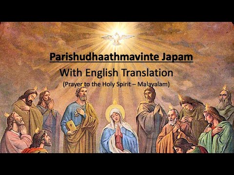 parisudhathmave prayer in malayalam